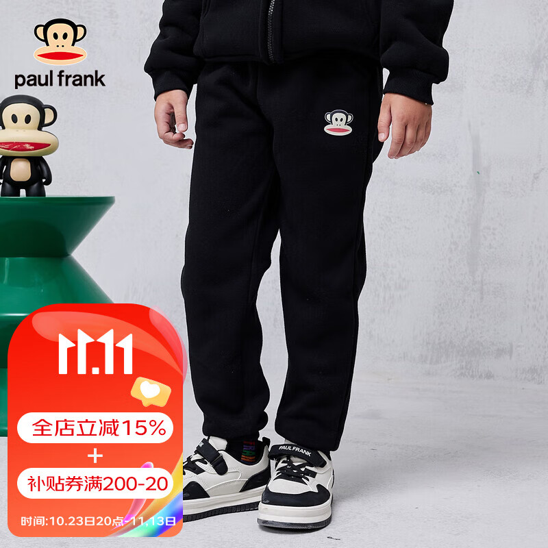 大嘴猴（paul frank）童装儿童裤子2023新款加绒卫裤宽松运动中大童休闲百搭裤 黑色 140（偏小一码）使用感如何?