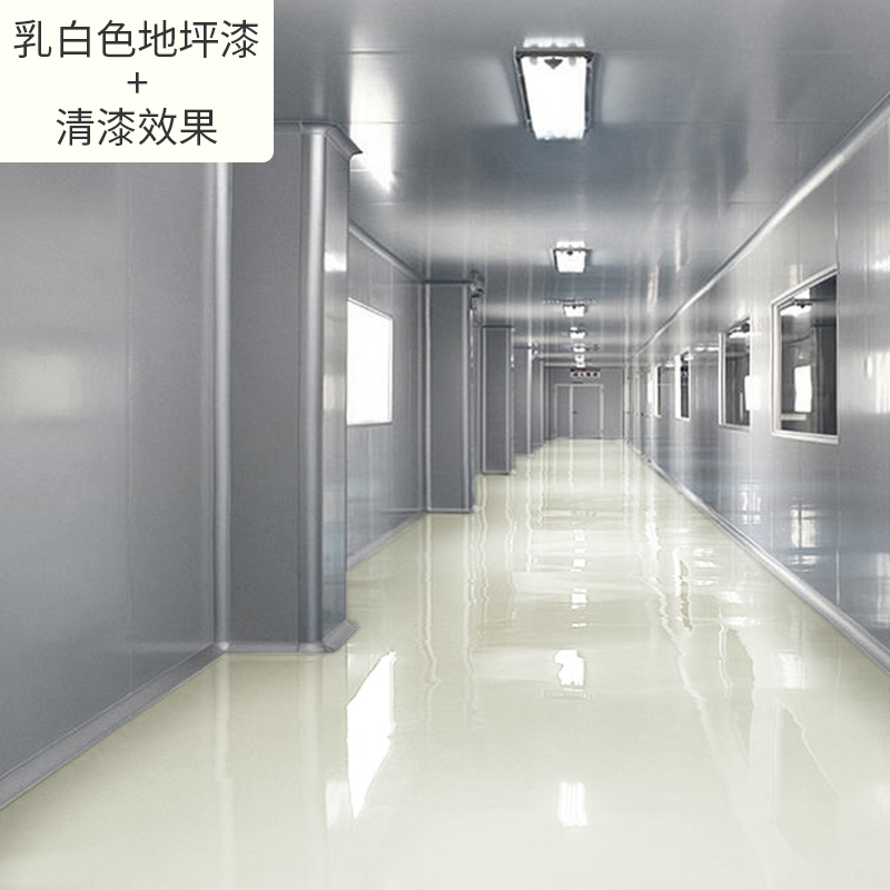 阙磐地漆 家用 水性地坪漆水泥地面漆环氧树脂耐磨地板漆自流平水泥室
