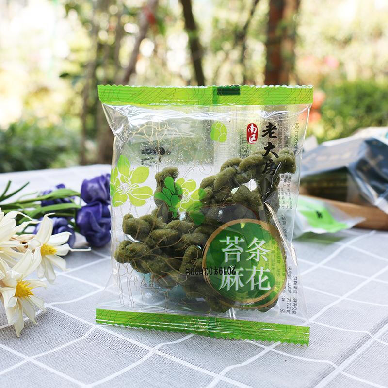 上海特产南区老大房苔条麻花油赞子 休闲老式中式传统糕点心咸味 苔条