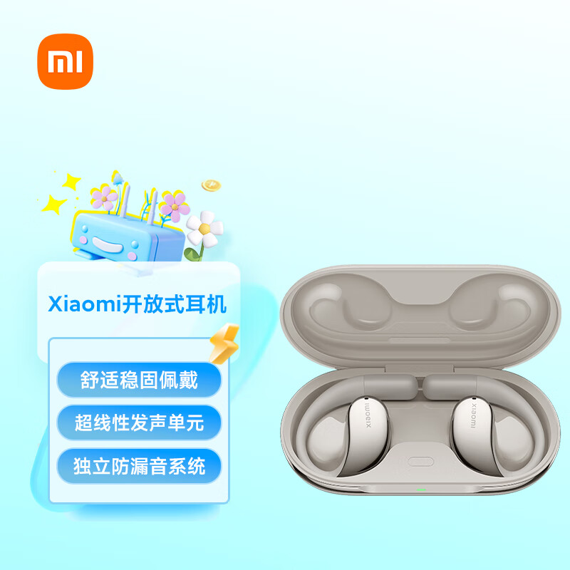 小米（MI）Xiaomi开放式耳机 无线蓝牙耳机 挂耳式舒适佩戴 小米华为苹果手机通用（星云金） 