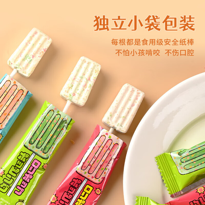 盐津铺子网红奶棒糖小零食奶糖解馋跳跳糖棒棒糖 112.5g吡㕷棒糖（15根）