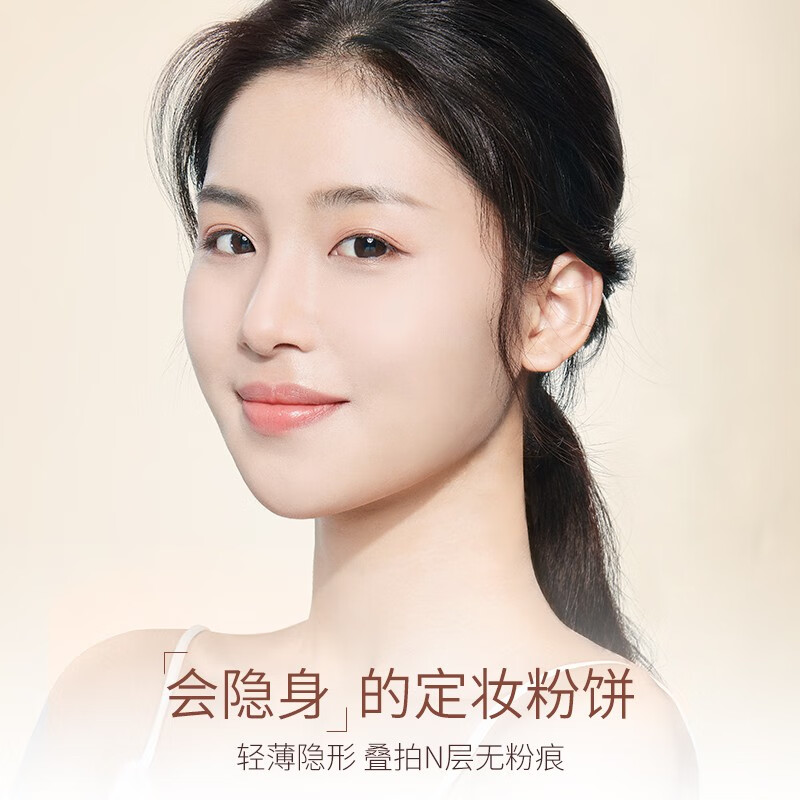 透蜜 修容粉饼 高光定妆修容蜜粉干粉饼遮瑕哑光阴影大白饼底妆男女 象牙色*2