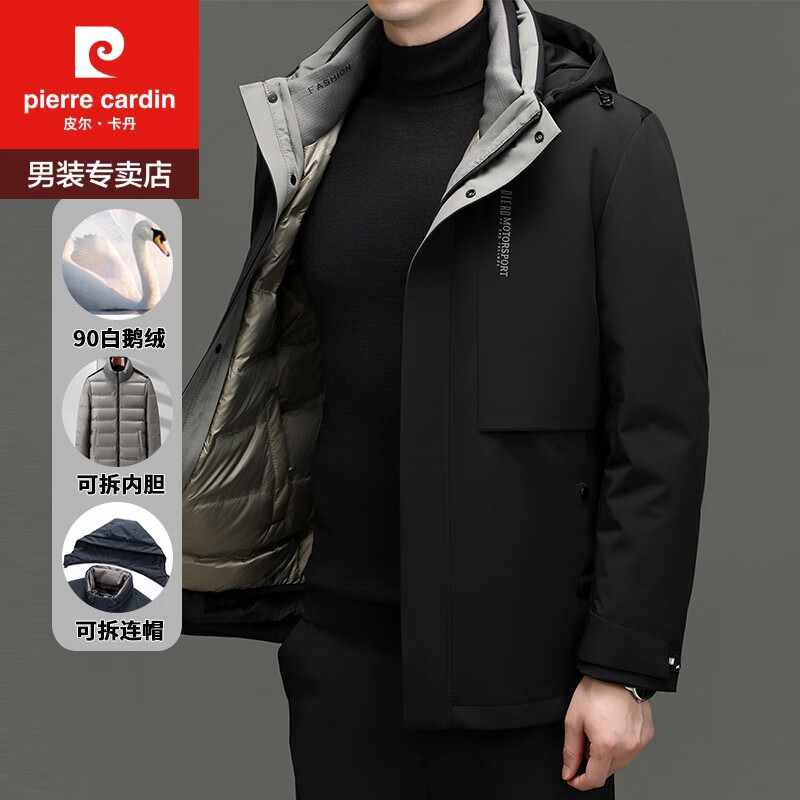 皮爾卡丹男士羽絨服冬季加厚保暖2023新款中年爸爸冬裝鵝絨外套連帽 黑色 170 90-115斤