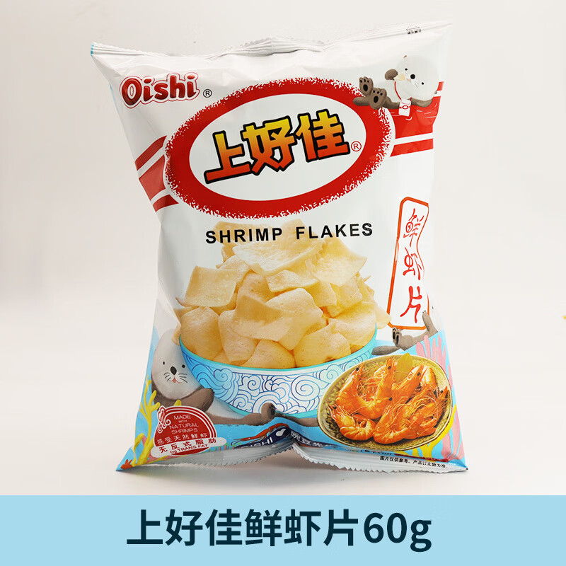 上好佳鲜虾片虾条薯片洋葱圈零食大礼包解馋小吃怀旧休闲食品批发 鲜虾片60g*2包