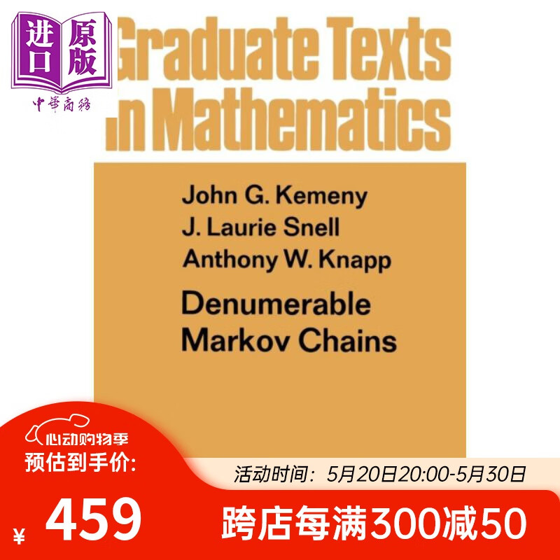 可数马尔可夫链 英文原版 denumerable markov chains john kemeny