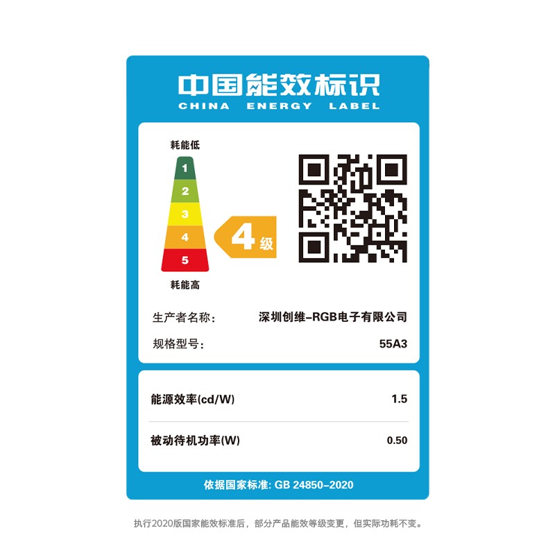 创维电视55M3 55英寸4K超高清全景屏一键投屏AI声控2+16G存储护眼防蓝光教育电视机55A3 超薄护眼全景屏