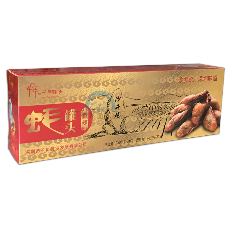 clcey广东深圳特产 沙井蚝罐头 生蚝海鲜牡蛎 手信 330g沙井蚝香辣