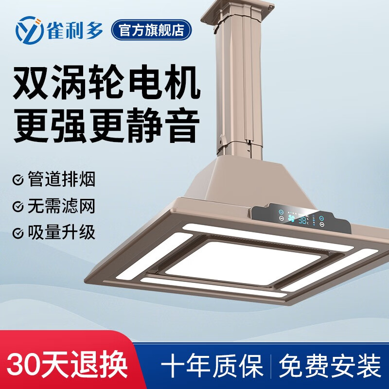 查在线麻将灯商品历史价格|麻将灯价格走势