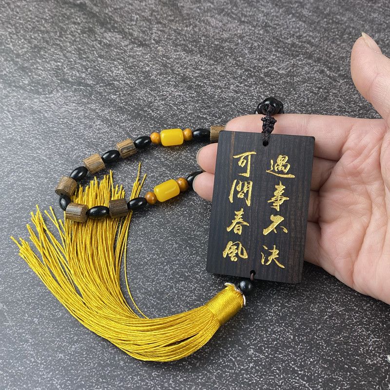 神兽小能手 剑来无事牌 定制帅气古风雪中悍刀行剑来陈平安徐凤年周边