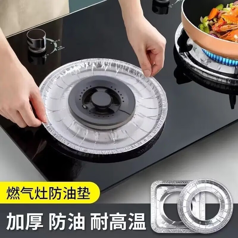 京东其它厨房小工具价格曲线图在哪|其它厨房小工具价格走势
