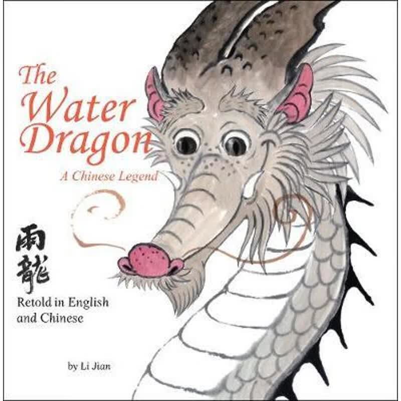 BLP Water Dragon