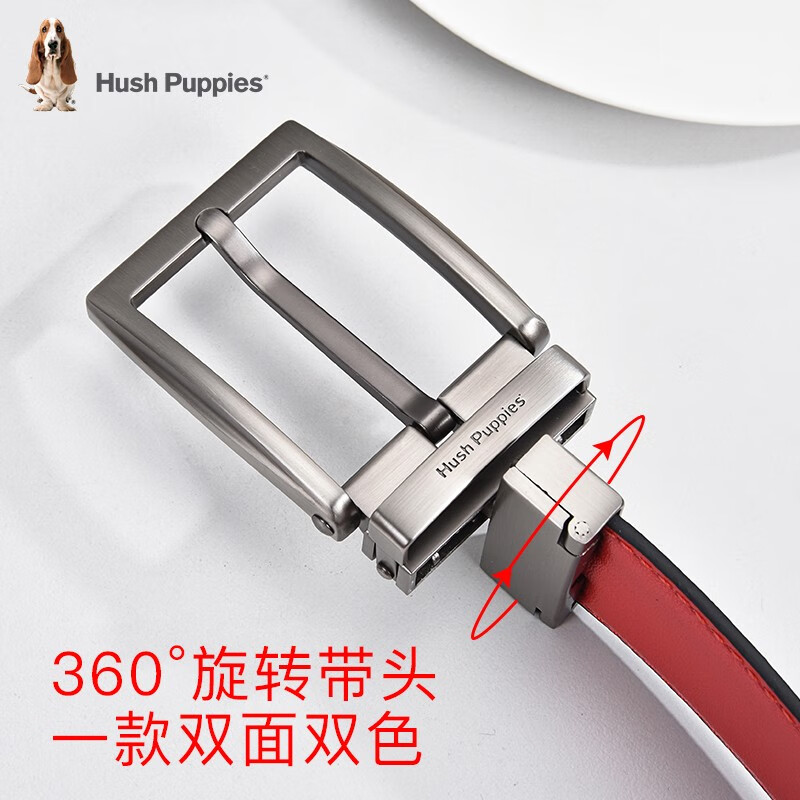 暇步士(Hush Puppies)红腰带本命年马年针扣式男士皮带可旋转扣头两用礼物裤带高端商务 旋转扣头一款两用 110cm