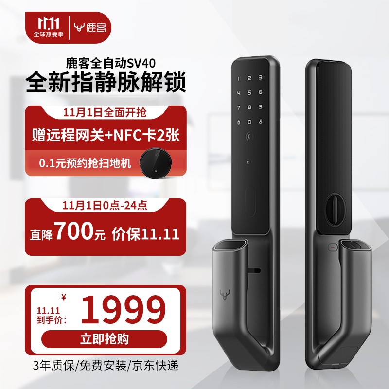 京东家具日用 2021-11-04 - 第21张 | 最新购物优惠券 京东家具日用 2021-11-04 - 第21张 | 最新购物优惠券