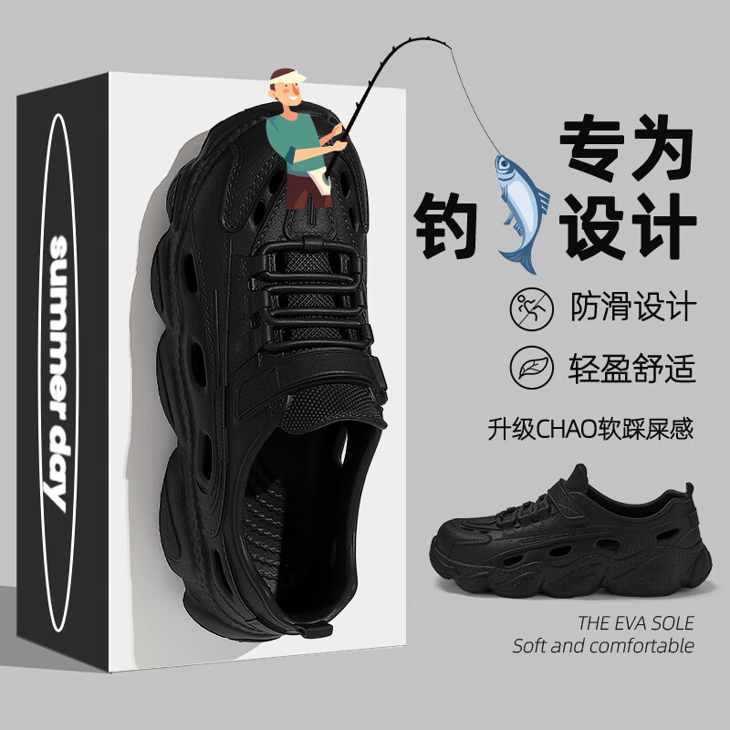 安尚芬防臭洞洞凉鞋男士夏天户外穿新款厚㡳软底防滑沙滩开车运动凉鞋男 黑色【3.0踩屎感】 40 标准码