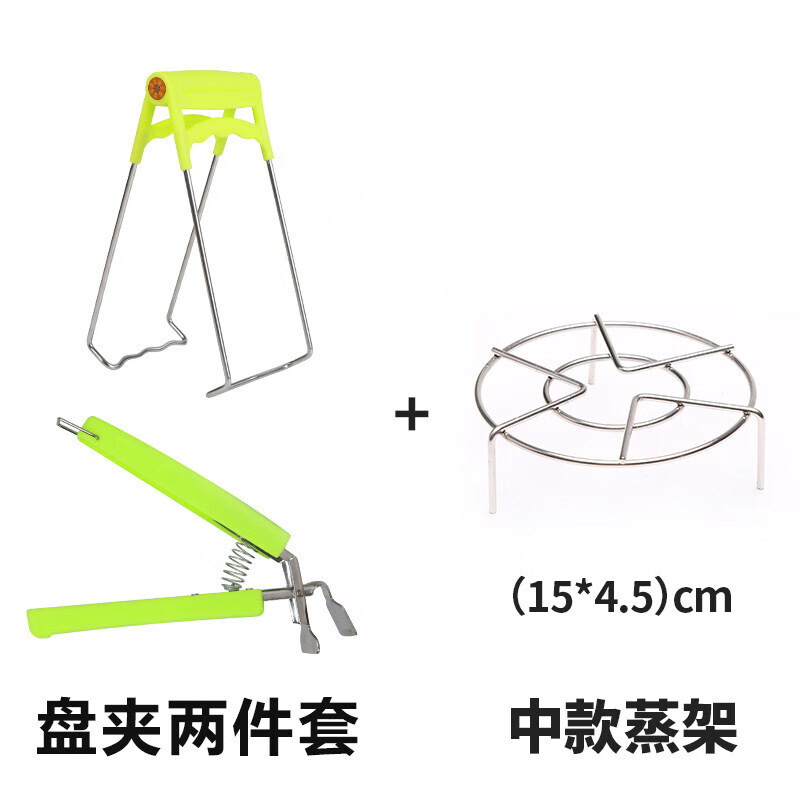 盛芯华蒸锅三角架 304不锈钢蒸架隔水高压锅里的蒸菜架子蒸盘蒸鱼蒸锅