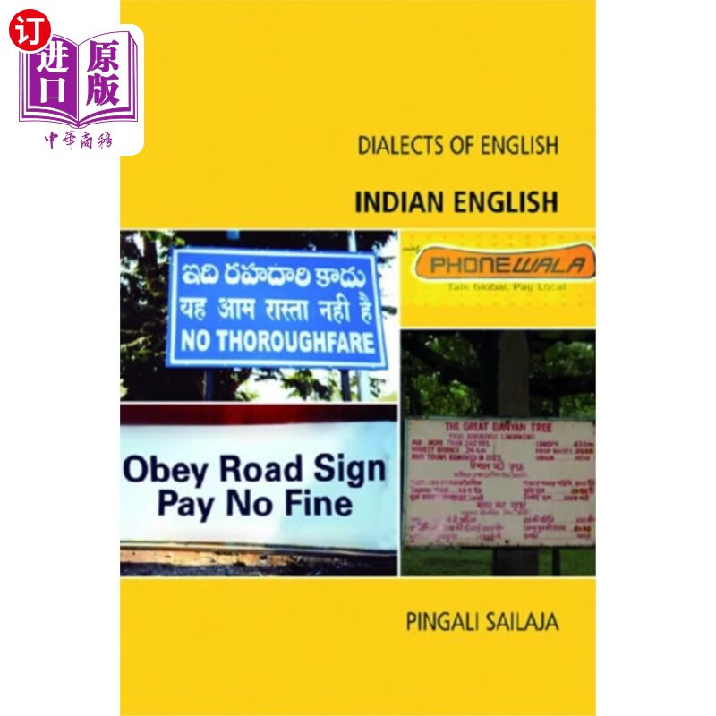 海外直订indian english 印式英语