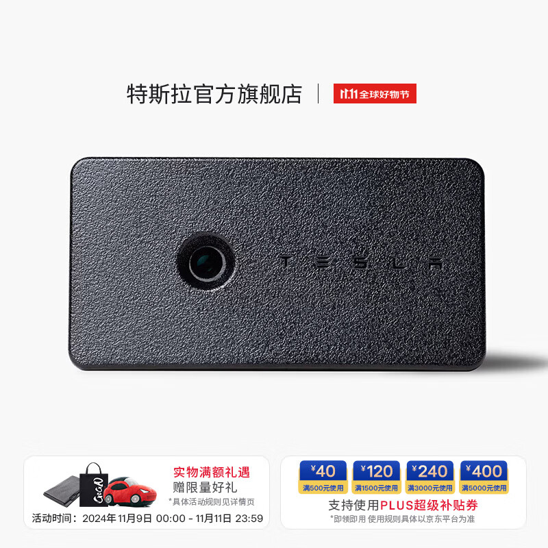 ��˹����Tesla���ٷ�2023�� model3 ��Χ���ŵ�װ��ǰ��&������˹��ӭ�����յص� ǰ�ţ�һ�ԣ�