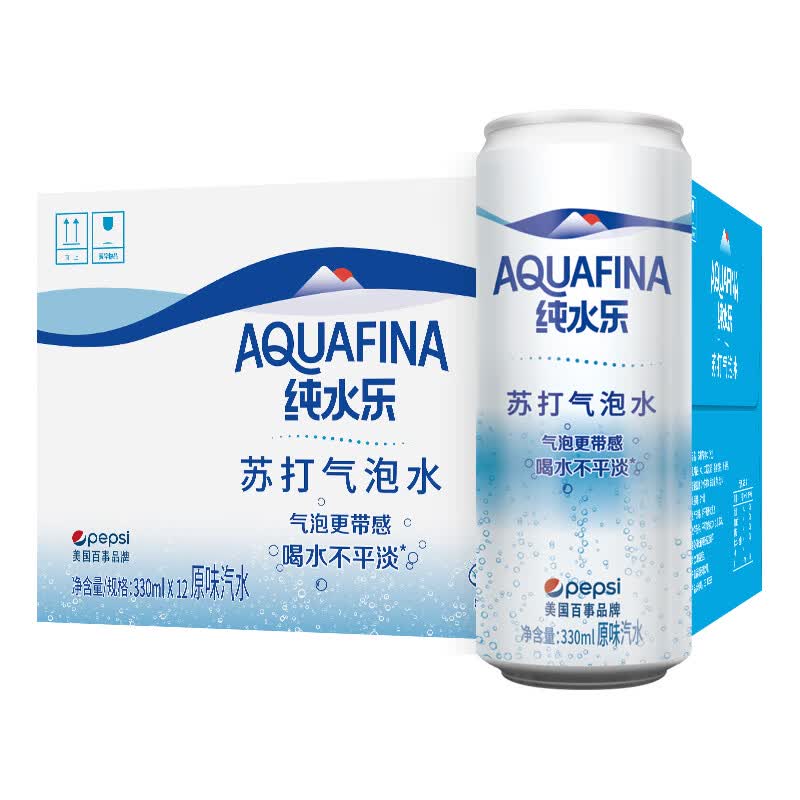 百事可乐纯水乐 AQUAFINA 纯水乐苏打气泡水（汽水）330ml *12听 百事出品高性价比高么？