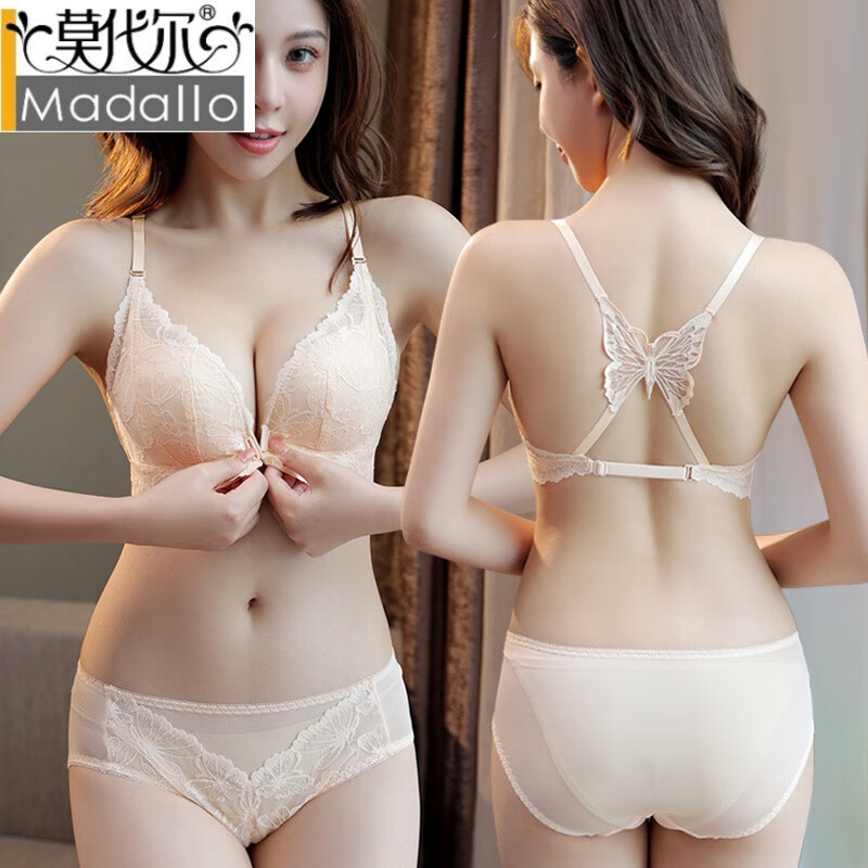 莫代尔 前扣无痕女士内衣透明蕾丝美背小胸聚拢性感无钢圈文胸罩套装女 黑色套装 85A 38A