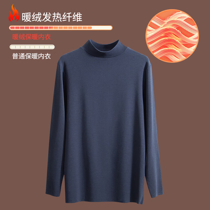 如何查京东保暖内衣最低价格|保暖内衣价格比较