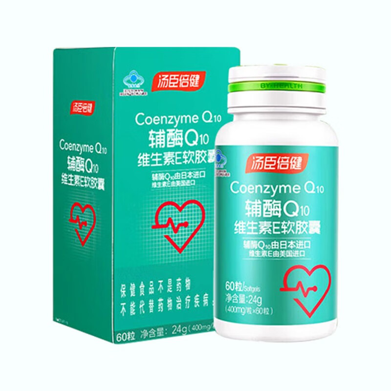 汤臣倍健  辅酶q10维生素e软胶囊 400mg*60粒