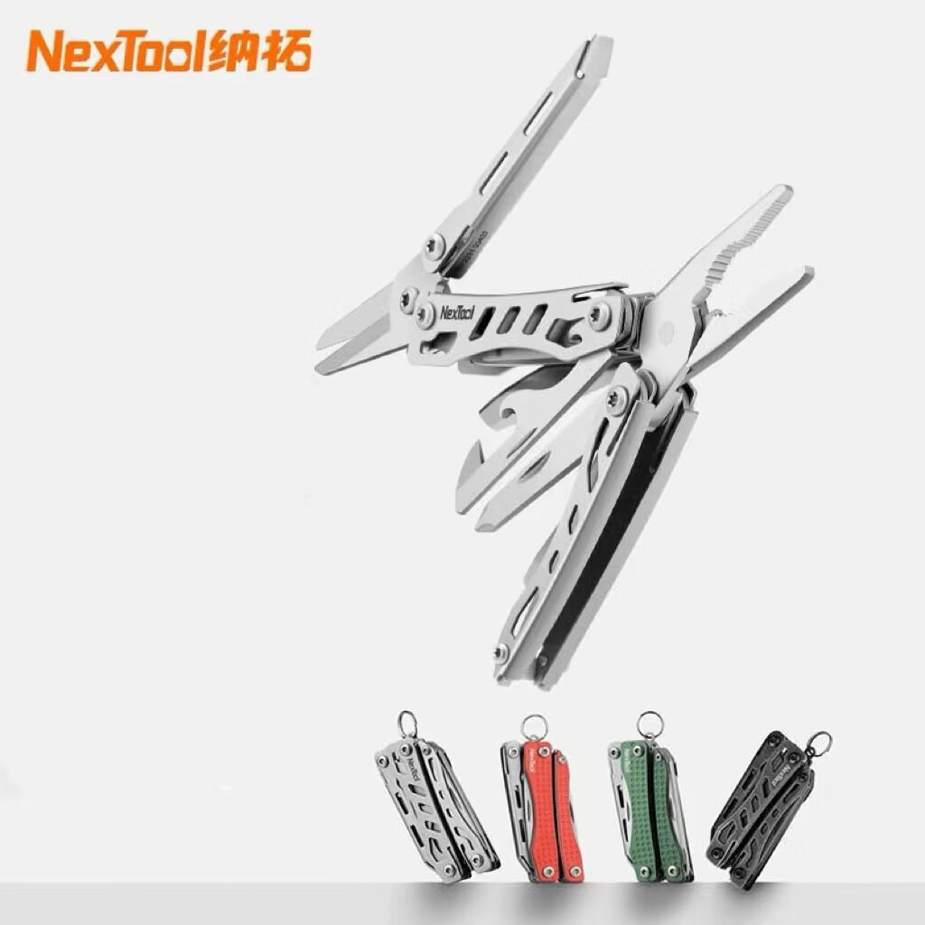 أNexTool๦ܹǯ۵СǯСװǯ Сս(ԭɫ) 159Ԫ