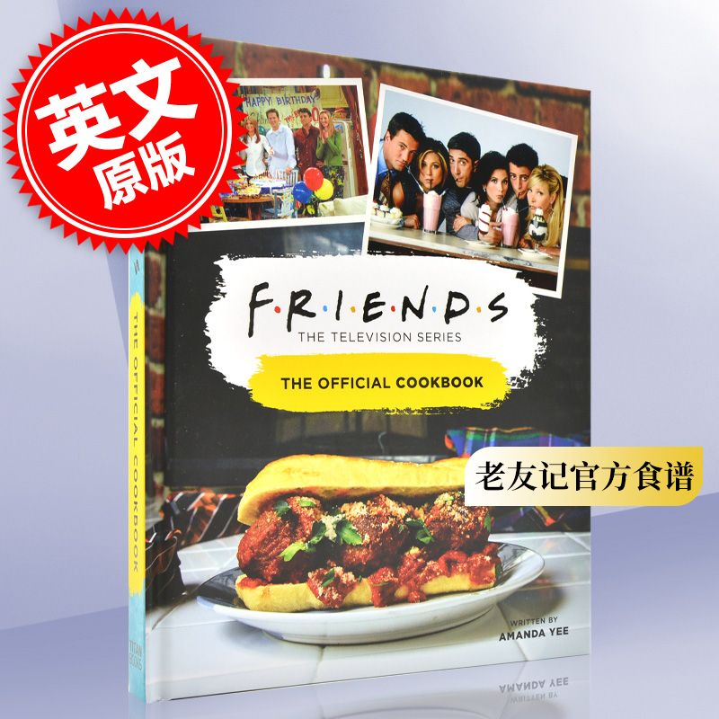 预售 老友记 官方食谱 全彩插图精装版 英文版 Friends:The Official Cookb