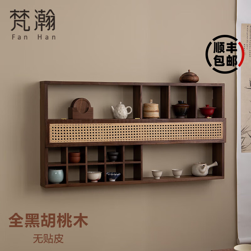 梵瀚黑胡桃木博古架藤编复古多宝阁茶杯展示置物架实木新中式博古架 藤编多宝阁使用感如何?