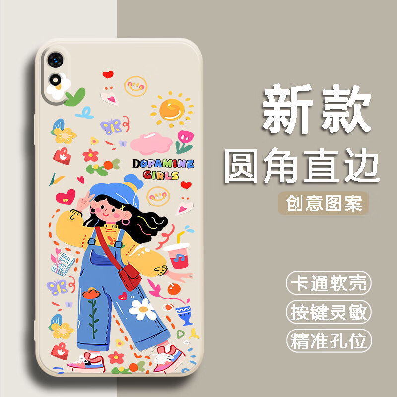 倍思力适用小米红米Redmi 9A手机壳M2006C3LC情侣磨砂潮男女动漫全包边防摔保护套新年款中国风卡通软壳 古董白-多巴胺女孩（TFZH01） 红米9A