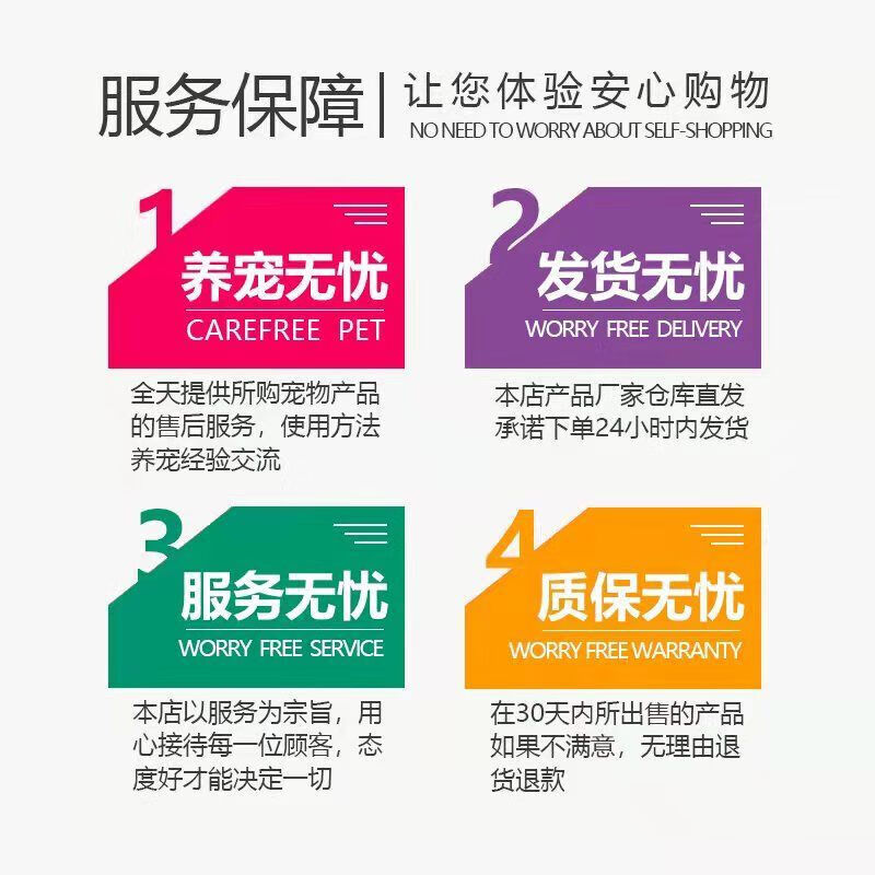 乖宠（Guaichong）宠物狗狗沐浴露抑菌除螨祛味留香泰迪比熊金毛博美洗澡香波 边境牧羊犬600毫升 沐浴露+护毛素