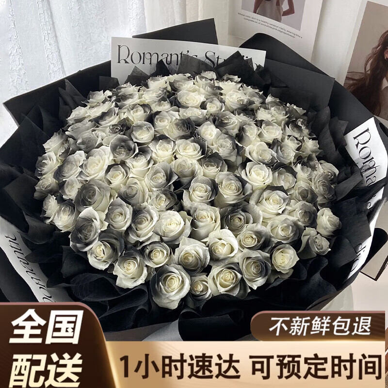 花西田高級(jí)感生日送男友黑色黑騎士玫瑰花束鮮花速遞同城配送表白七夕 【星黎棲晚】99朵黑騎士花束