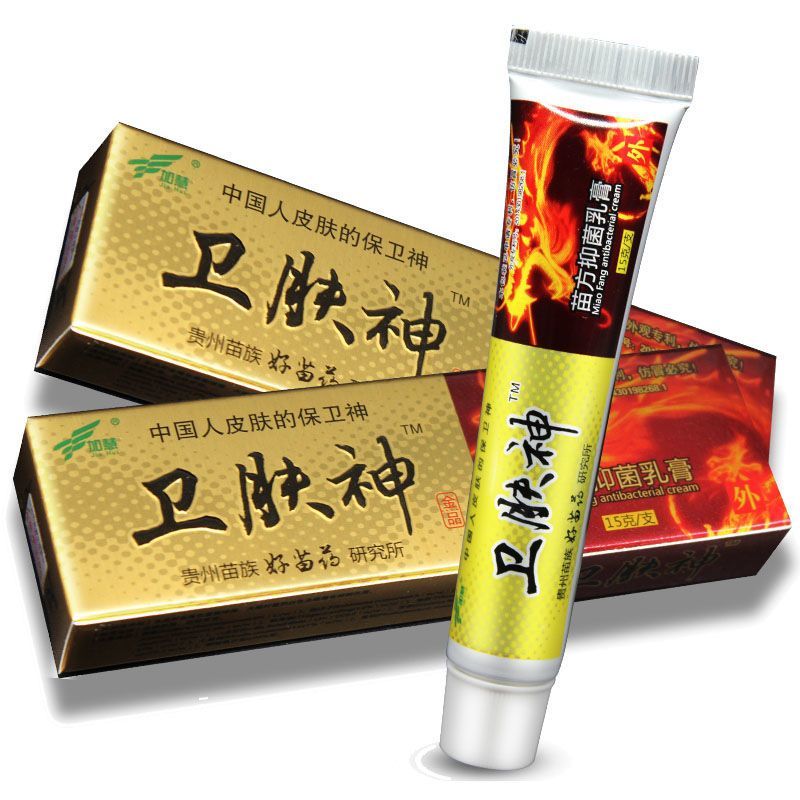 【大药房直售】卫肤神软膏苗族中华植物提取草本精华温和配方抑菌止痒