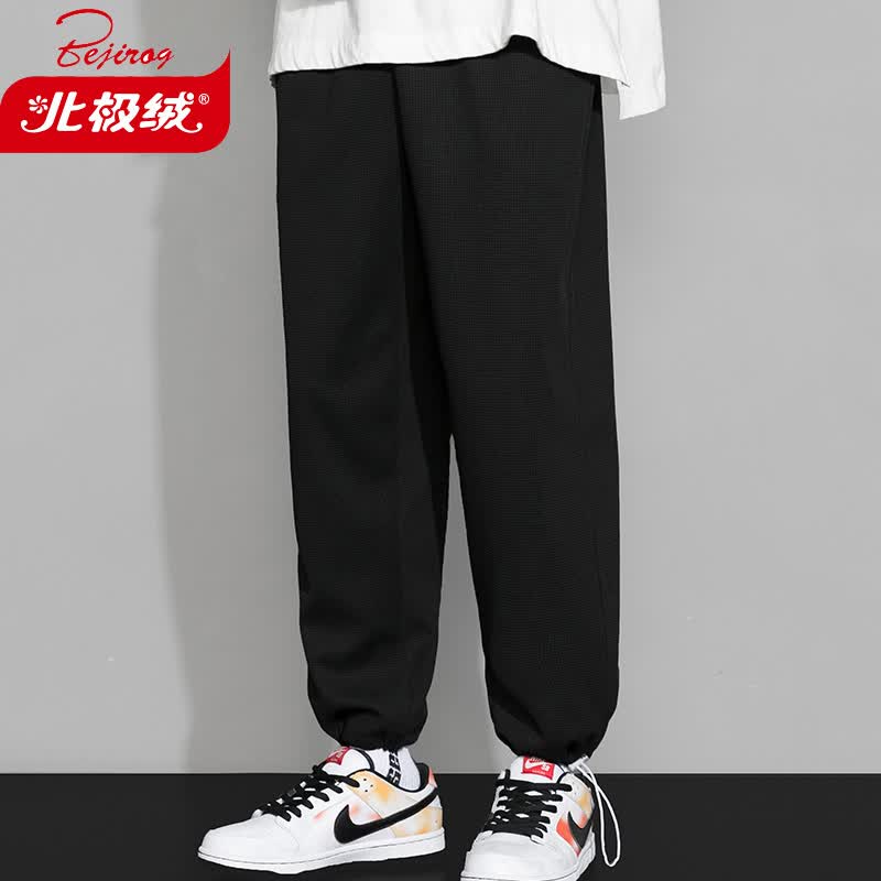 北极绒（Bejirong）休闲裤男长裤男春秋垂感休闲百搭男裤子 FKS-976 黑色 M
