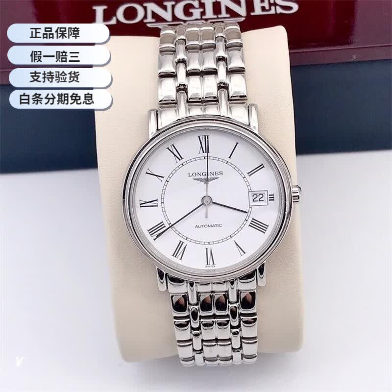 【二手95新】浪琴男表longines瑞士手表 律雅瑰丽时尚系列 自动机械