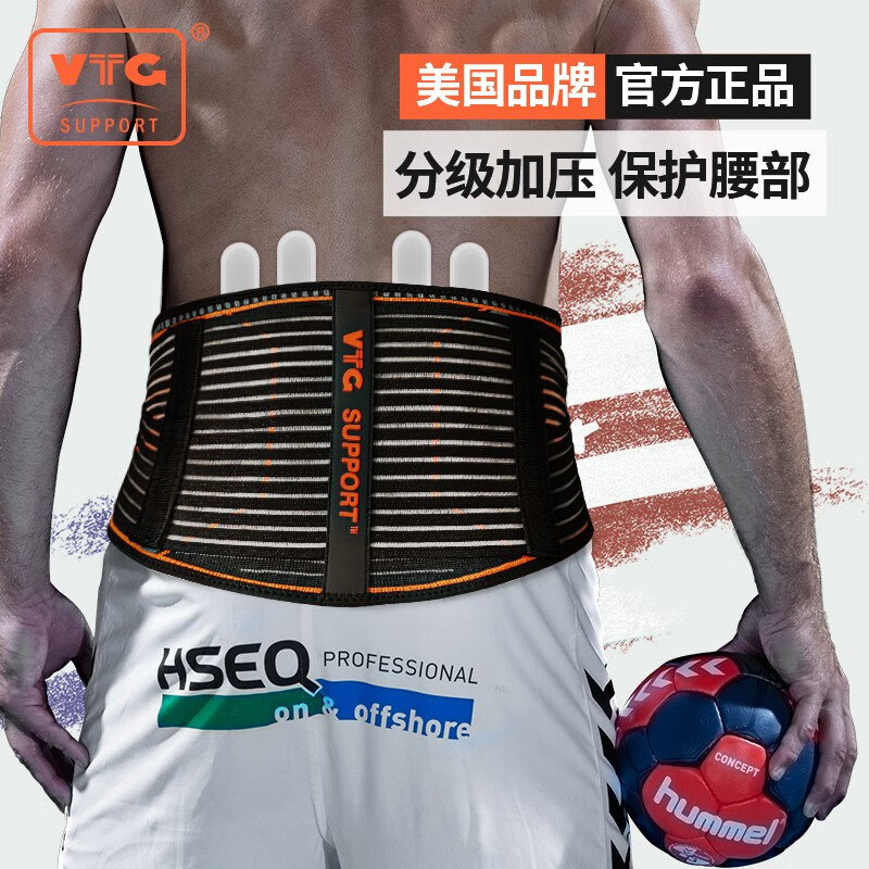 美国VTG运动护腰透气加压4根支撑腰带护腰运动健身护腰 Victrain3D针织透气双加压护腰-单只/盒 L/XL(建议腰围:91-121cm)