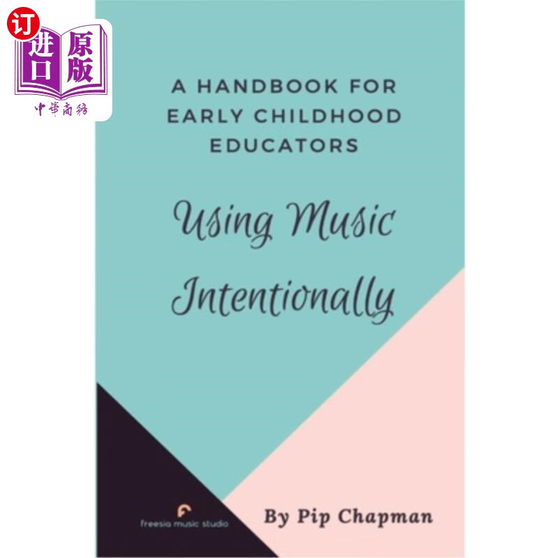 海外直订using music intentionally 故意使用音乐