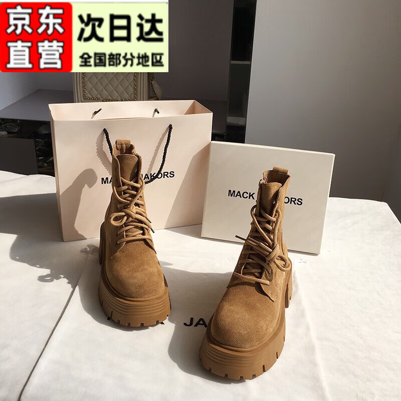 想查女靴价位用什么查询|女靴价格走势图