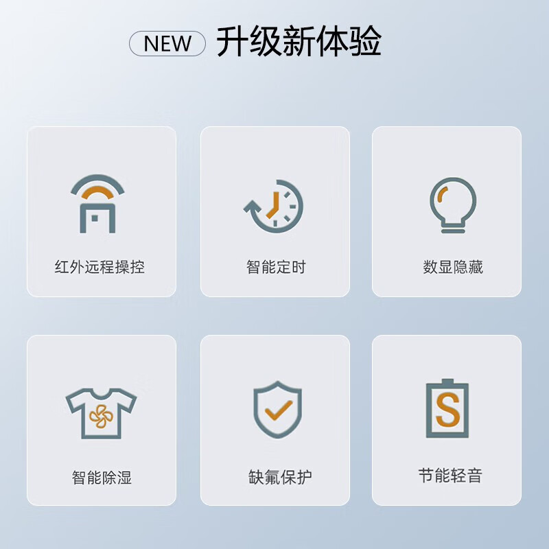 JHS空调挂机 挂式空调 冷暖空调 大1.5匹冷暖 定频变频家用独立除湿卧室办公室节能省电宿舍 劲冷系列 大1.5p冷暖【25㎡快速冷暖 品牌压缩机】 上门基础安装