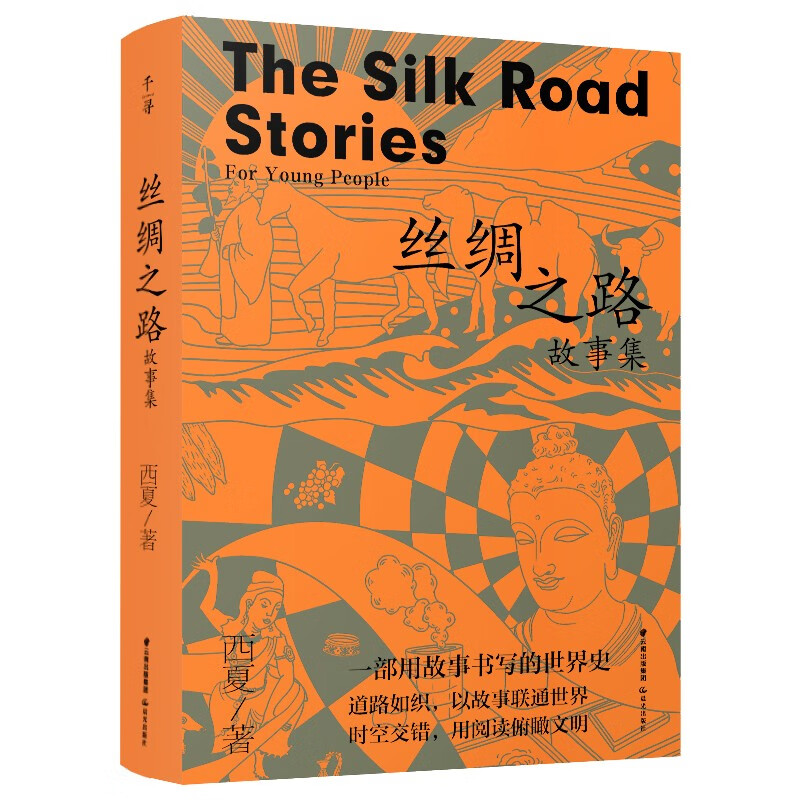 怎么看儿童文学物品的历史价格|儿童文学价格走势图