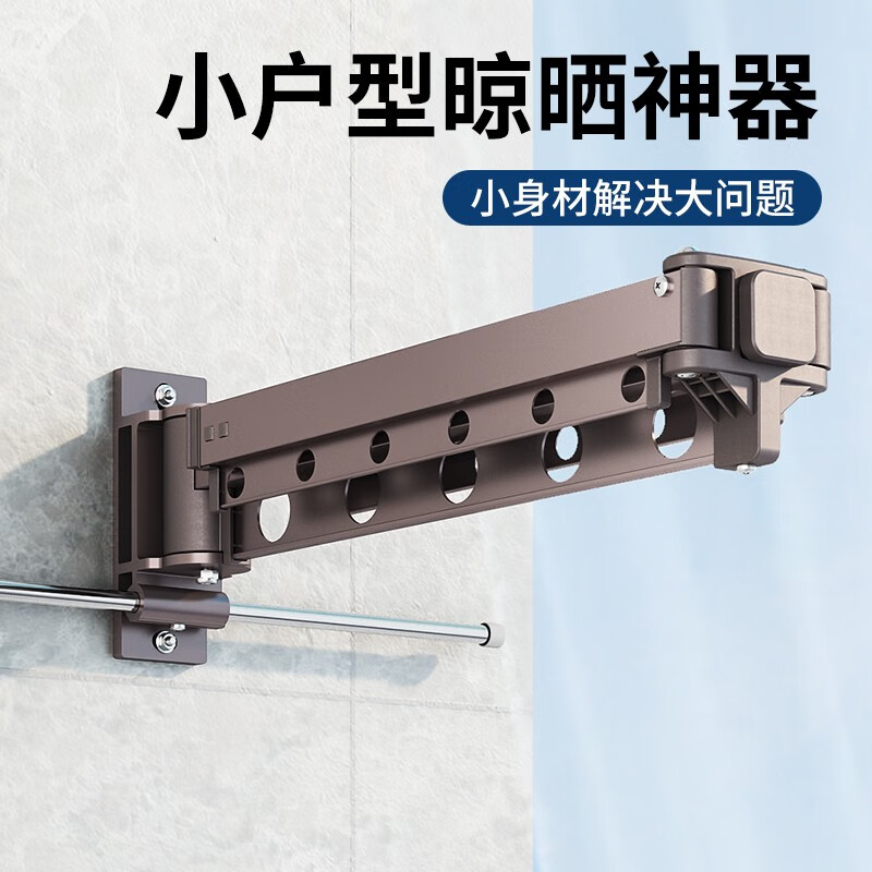 伸缩晾衣架历史低价查询|伸缩晾衣架价格历史