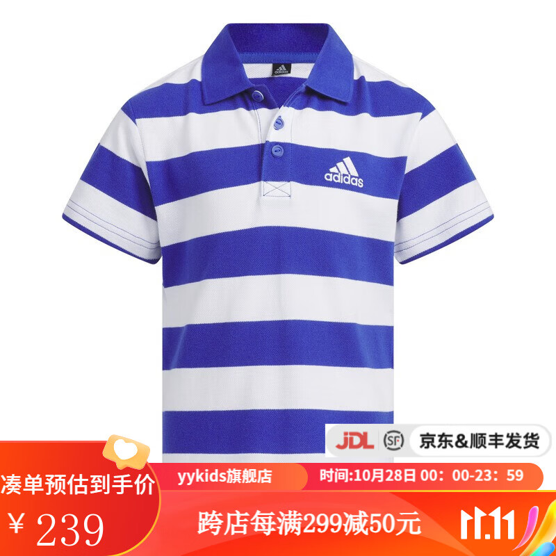 adidas阿迪达斯 yykids LK LOGO POLO男小童运动短袖T恤POLO衫 IA8264 116怎么样,好用不?