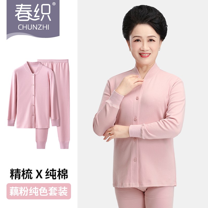 保暖内衣如何查历史价格|保暖内衣价格走势