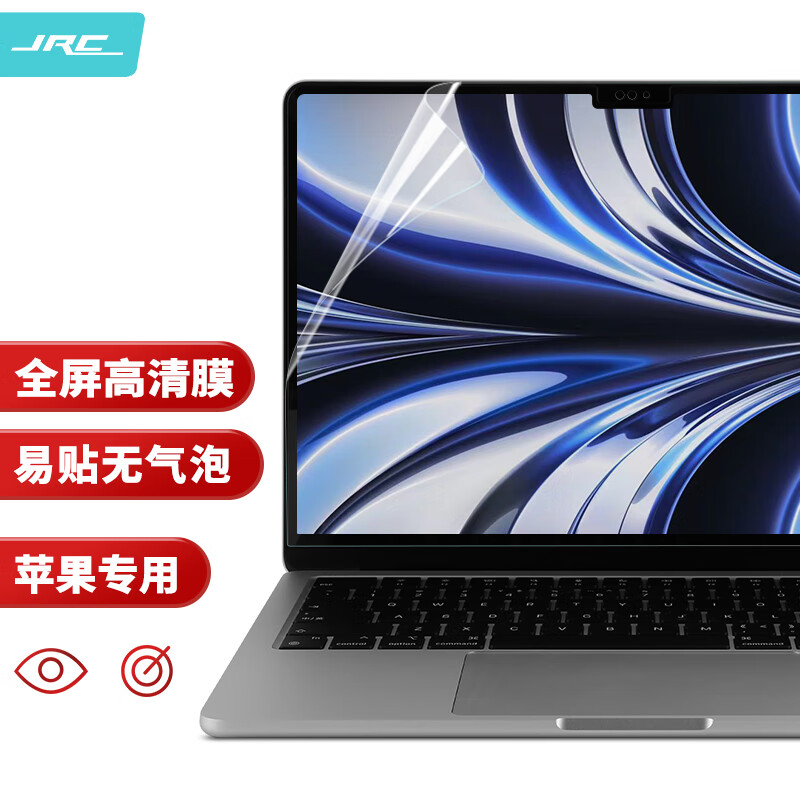 极川【2片装】苹果MacBook Air 13.6英寸M3/M2屏幕膜2024/2022款笔记本电脑屏幕保护膜全屏高清防刮