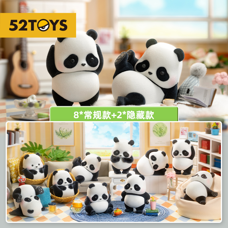 52TOYS Panda Roll日常第二弹系列盲盒 生日礼物熊猫手办 整盒8只怎么看?