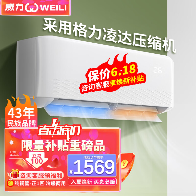 看空调价格走势的软件|空调价格走势