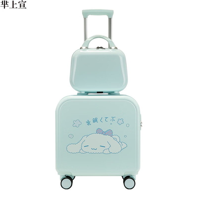 芈上宣儿童行李箱6-12岁小型卡通定制Logo可爱公主小学生女旅行箱登机箱 薄荷色-不眠狗+小包 002款 20寸 京东折扣/优惠券