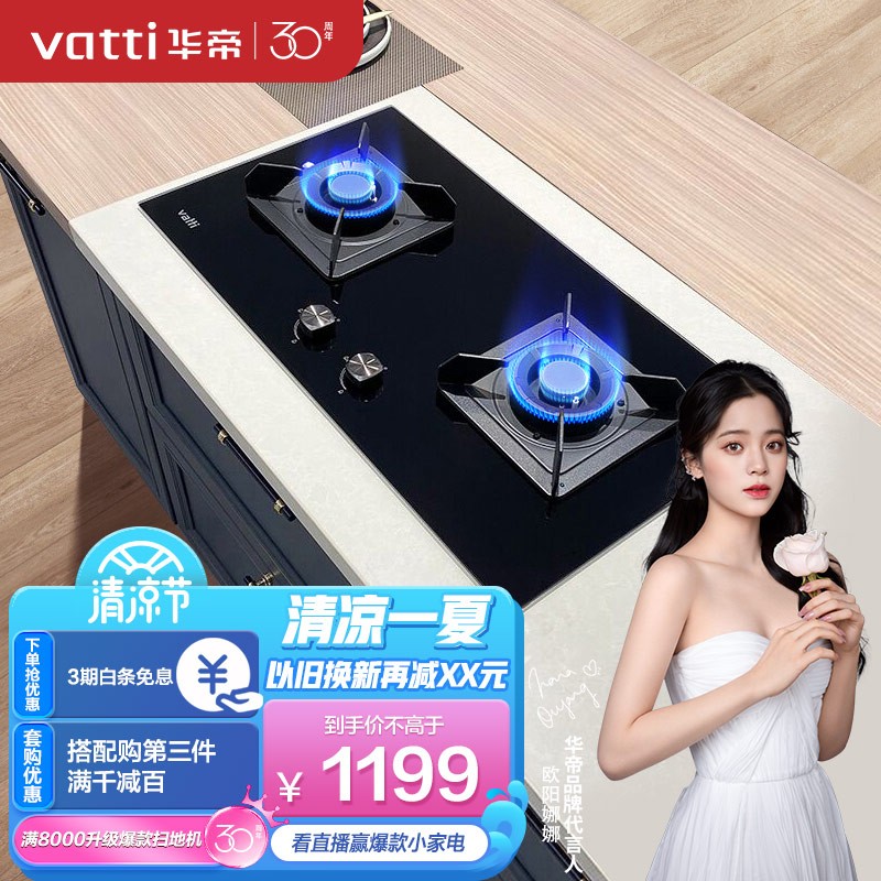 达人解惑华帝i10052B双灶燃气灶用起来靠谱吗？达人深度剖析