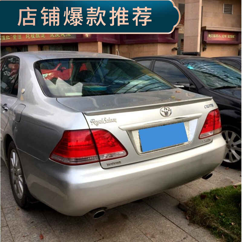 鼎瑾-适用于04-09款皇冠尾翼 12代皇冠专用压尾顶翼 老皇冠改装免打孔