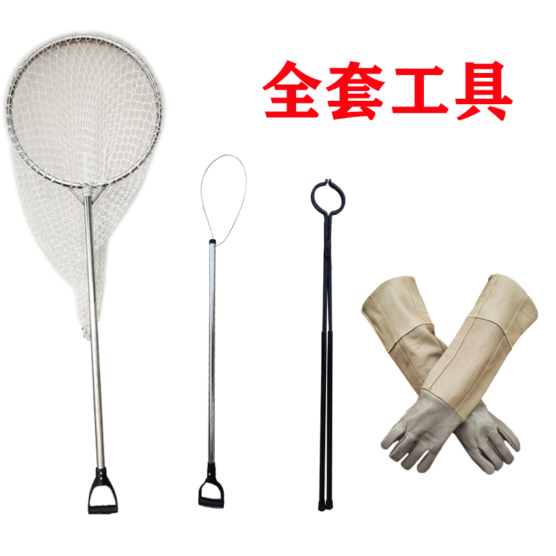 加粗捕狗网兜捕狗工具神器专用网流浪犬抓捕网流浪狗猫夹持抓狗器