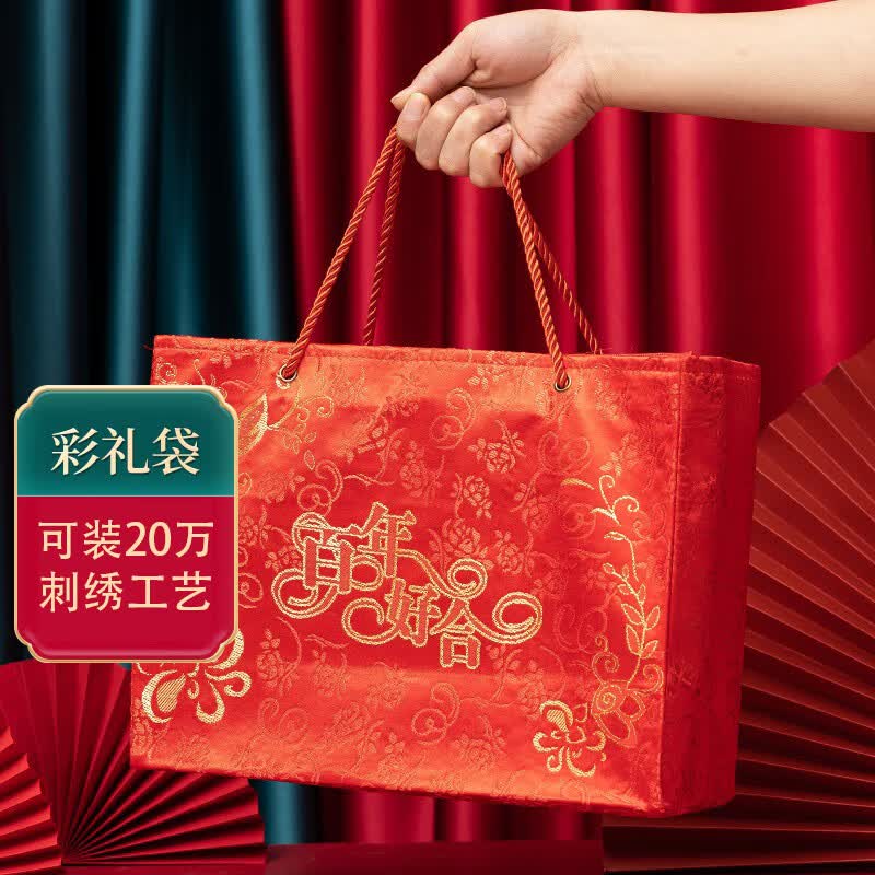 梦桥 礼金袋 万元彩礼聘礼提亲订婚结婚礼物利是封布艺随份子 20万高性价比高么？